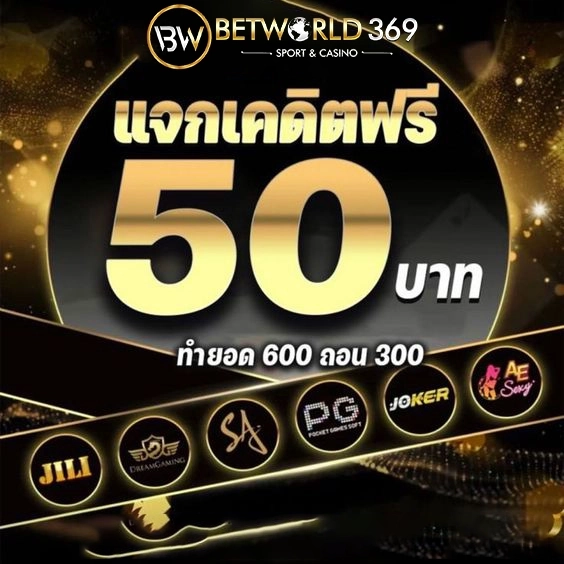 ทางเข้า bet365